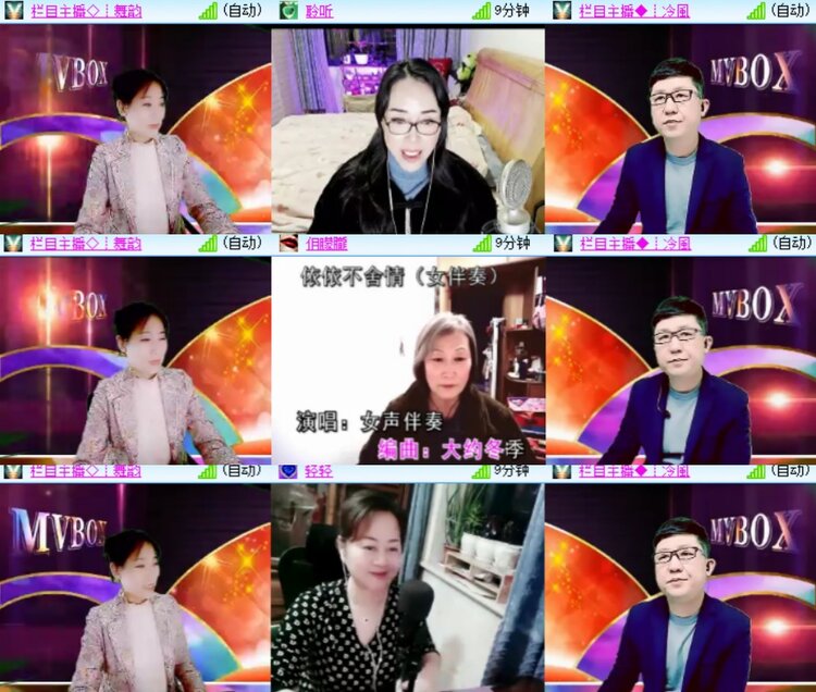 心玫🎤V娱热点