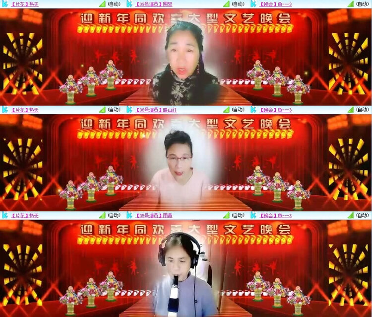 风景🎤V娱热点