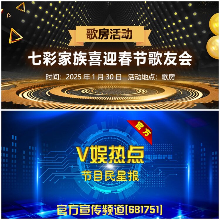 无言🎤V娱热点