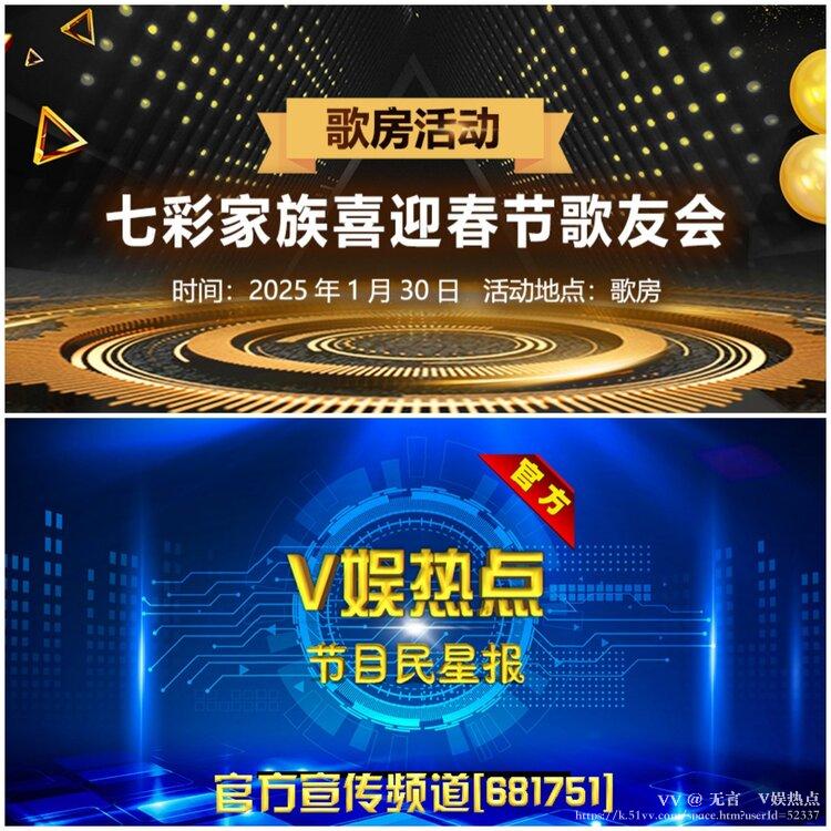 无言🎤V娱热点