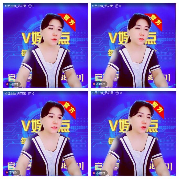 浓茶🎤V娱热点