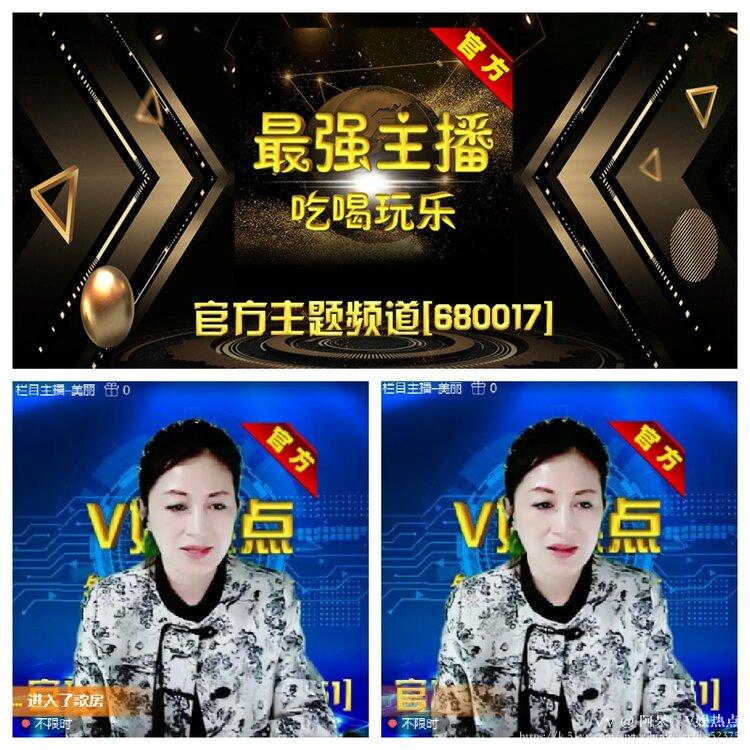 阿呆🎤V娱热点
