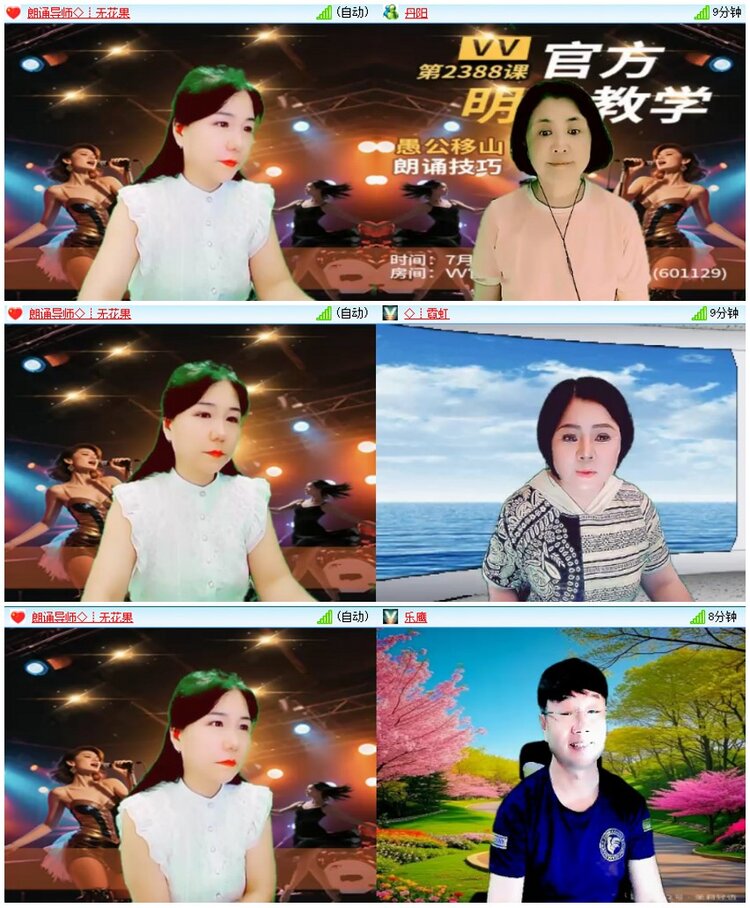 漂泊🎤V娱热点