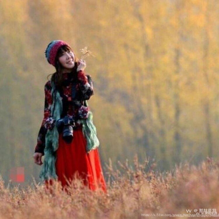 那就是我