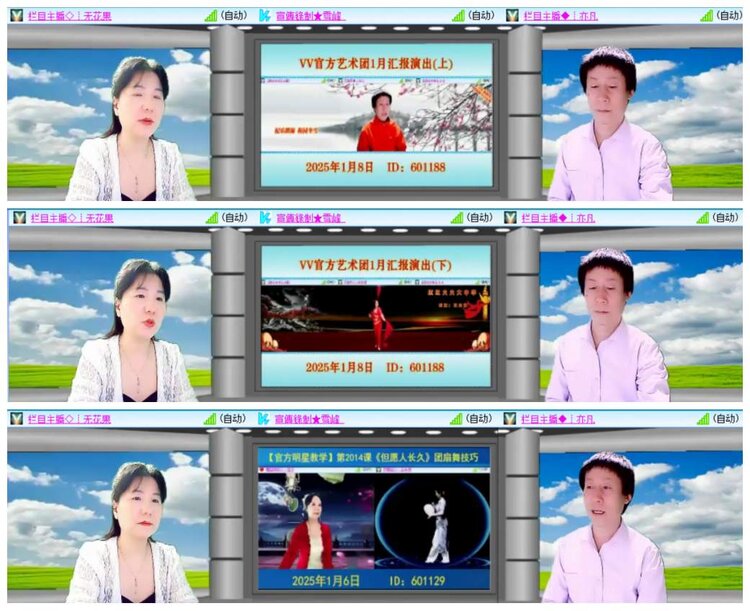 背影🎤V娱热点