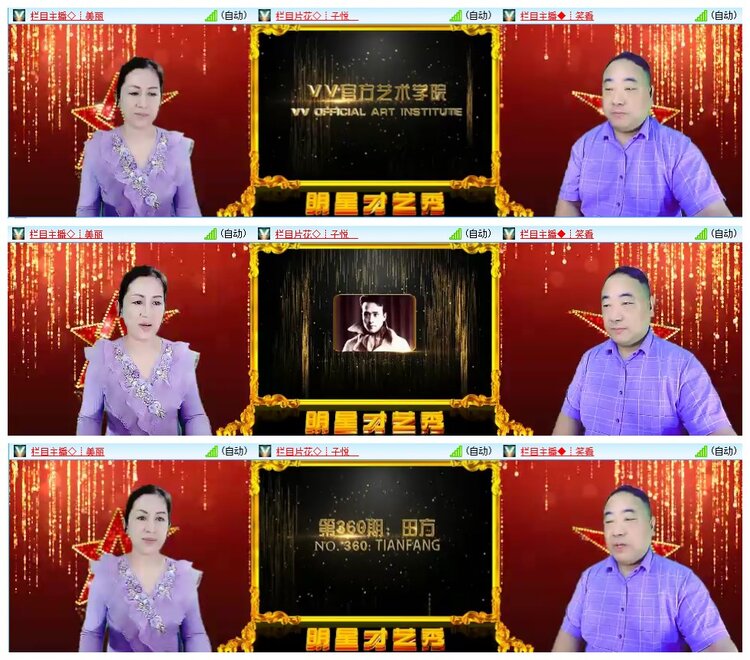 墨馨儿🎤V娱热点