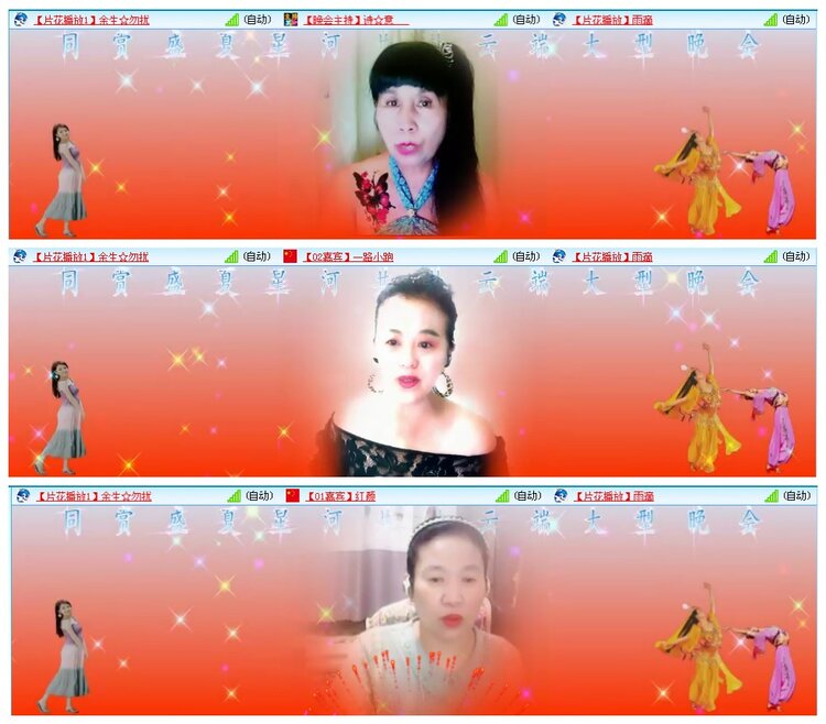 惜缘🎤V娱热点
