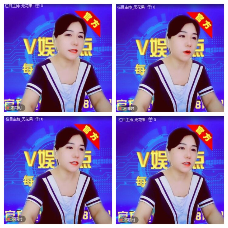 浓茶🎤V娱热点