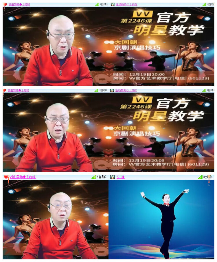 沛滢🎤V娱热点