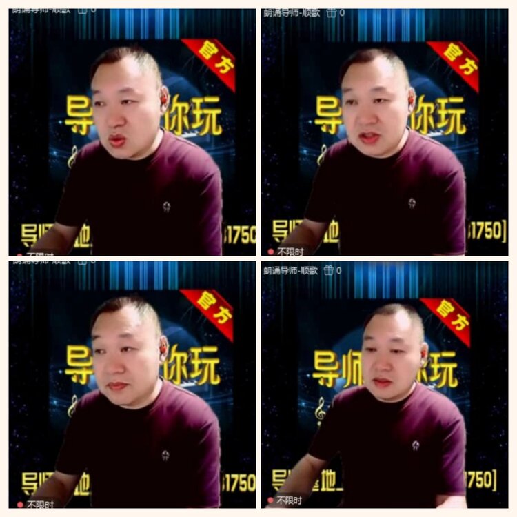 落雪🎤V娱热点