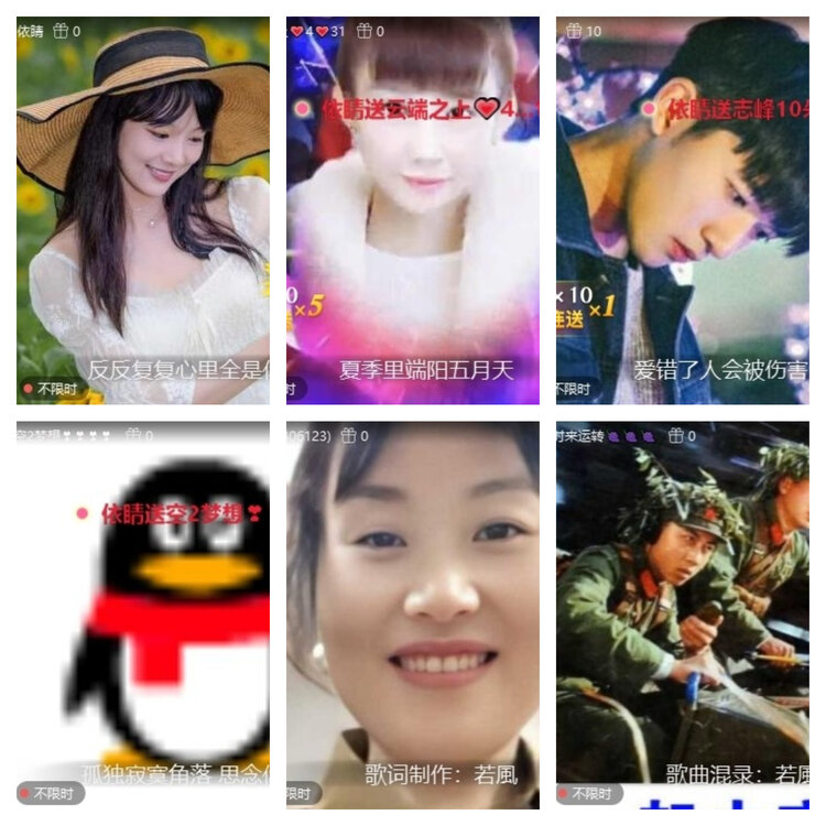 风景🎤V娱热点