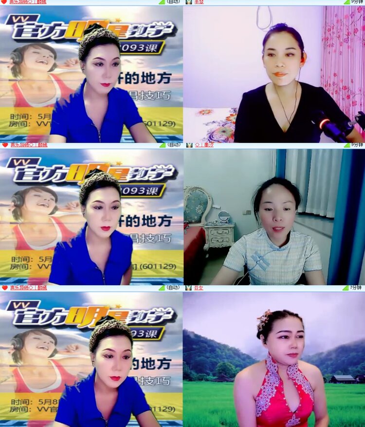 心玫🎤V娱热点