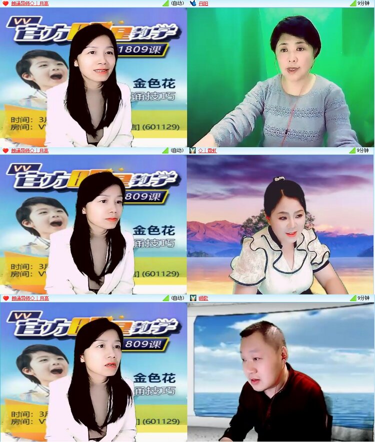 漂泊🎤V娱热点