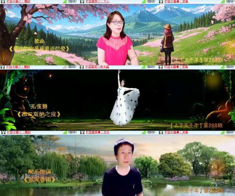 心玫🎤V娱热点