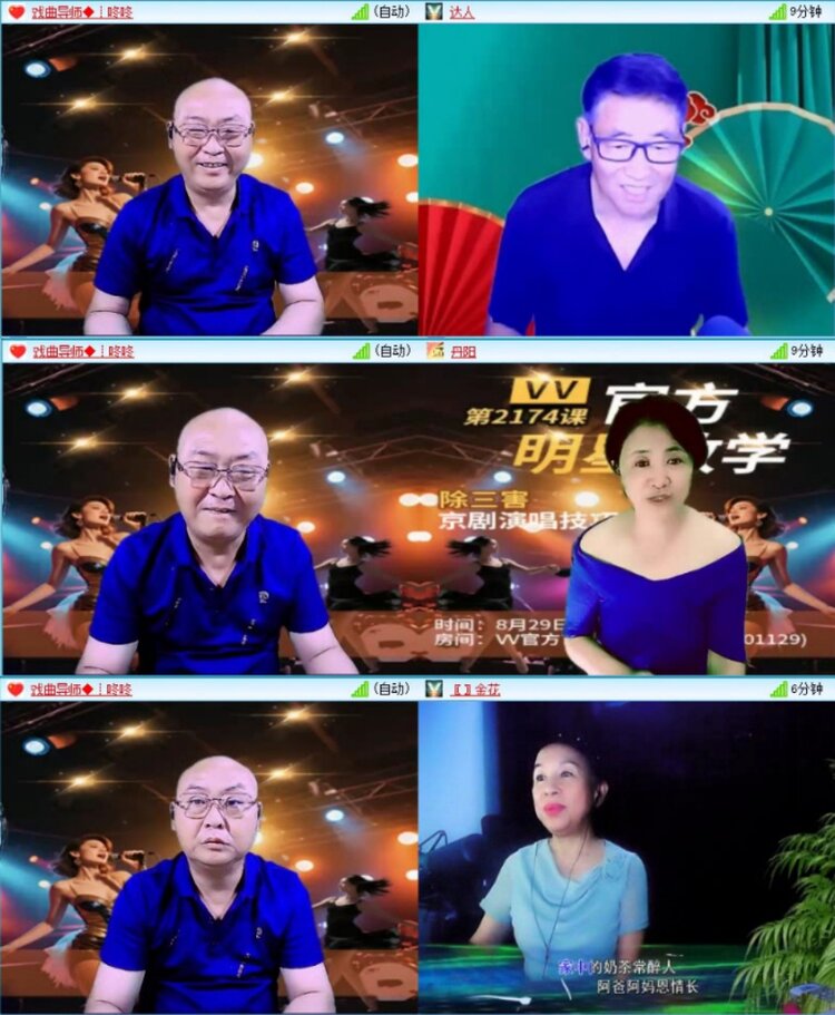 苏苏🎤V娱热点