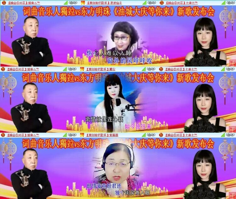 静一静🎤V娱热点