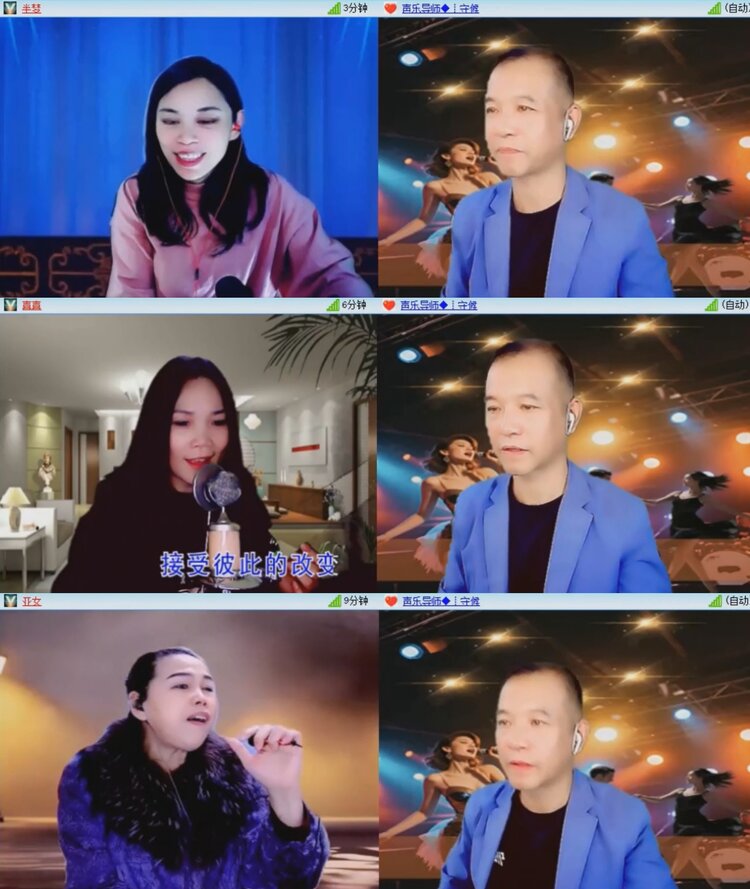 航航🎤V娱热点