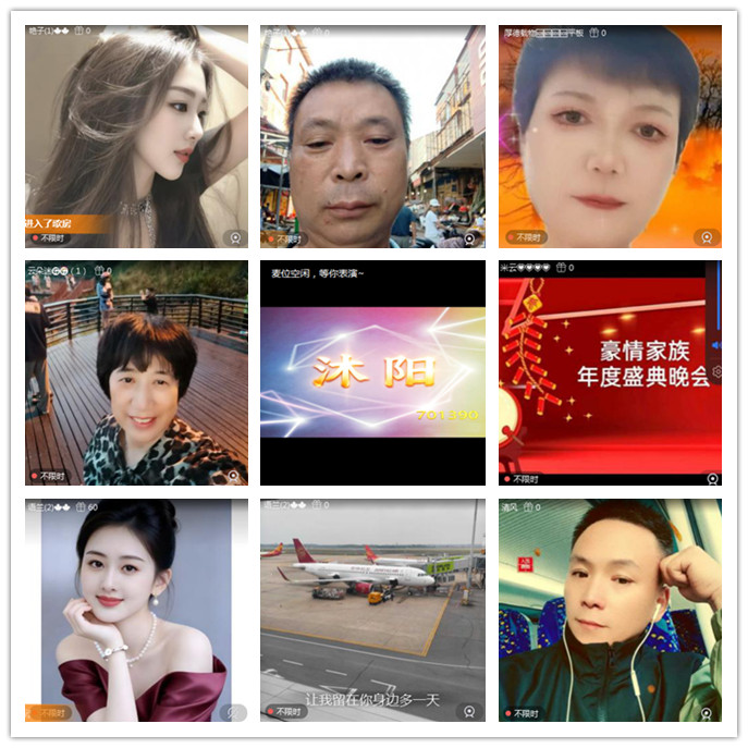 听云🎤V娱热点