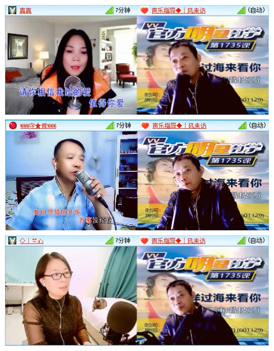 飞儿🎤V娱热点