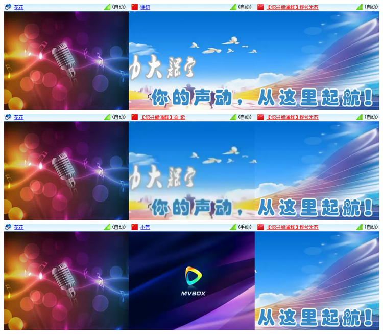 雪儿🎤V娱热点