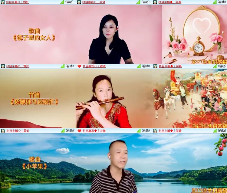 柠檬🎤V娱热点