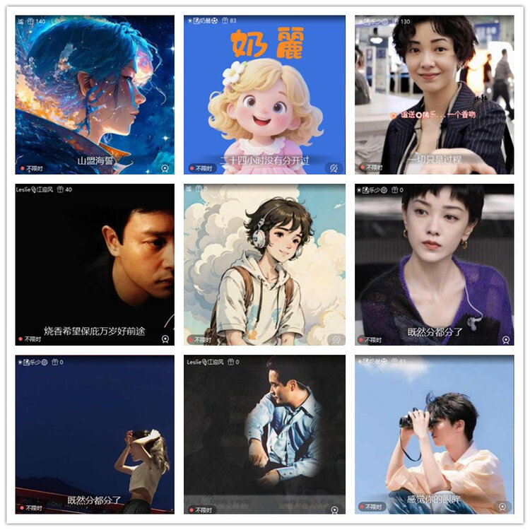 雪儿🎤V娱热点