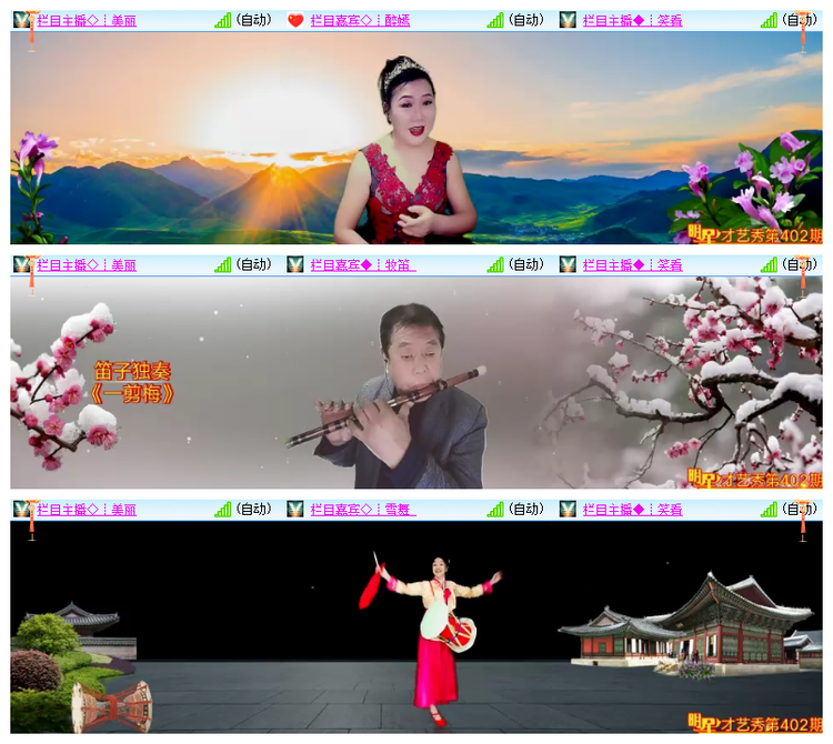 淡然🎤V娱热点