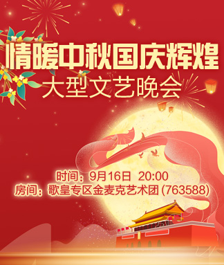 向日葵🎤V娱热点