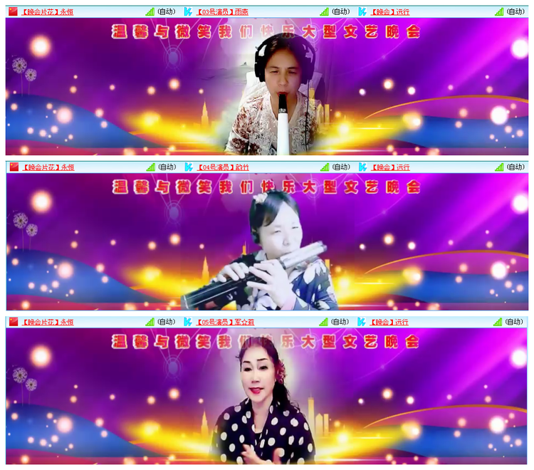 凡人🎤V娱热点