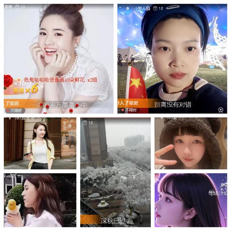 云中云🎤V娱热点