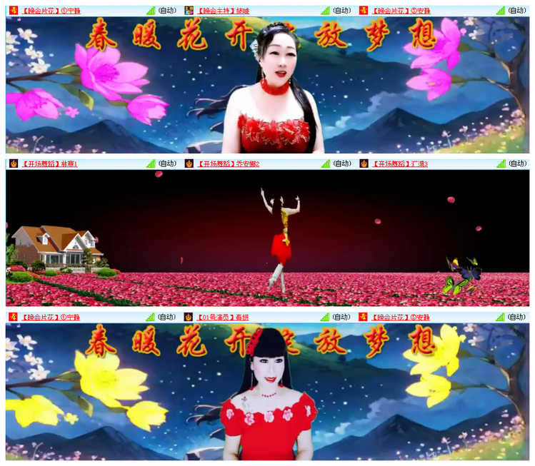 九小九324🎤V娱热点