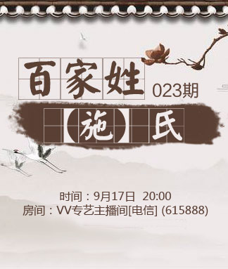 岚岚🎻V娱热点