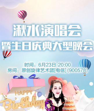 林黛🎤V娱热点