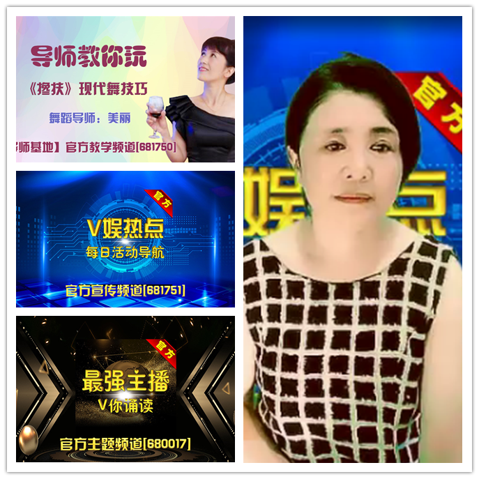 听云🎤V娱热点