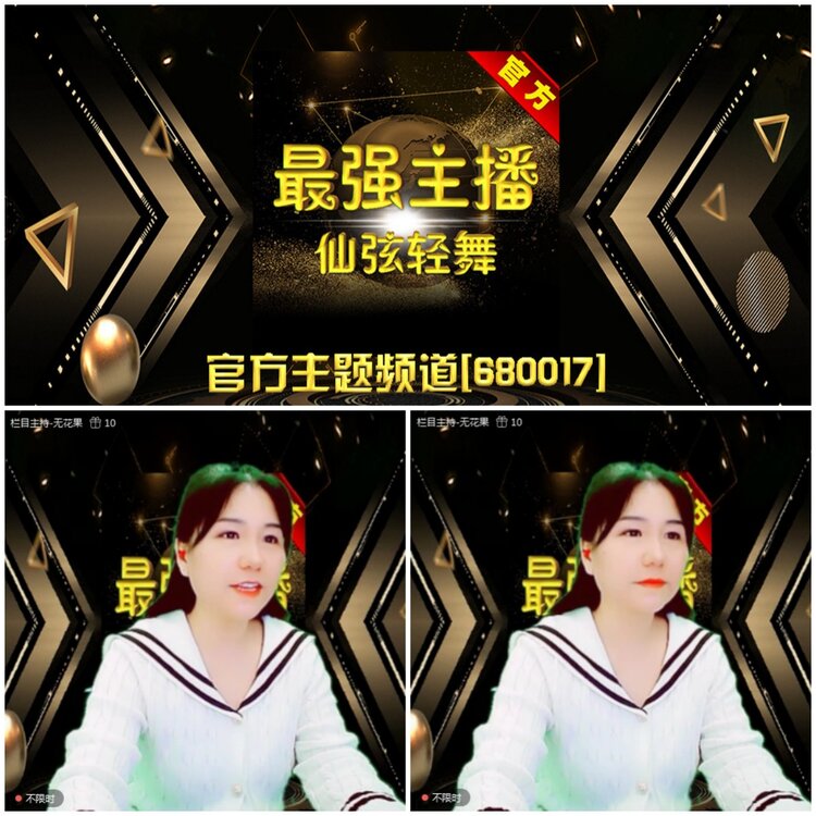 无言🎤V娱热点
