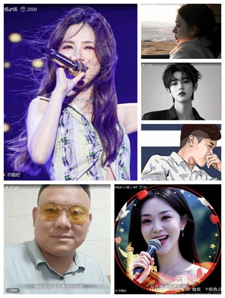 愉悦🎤V娱热点