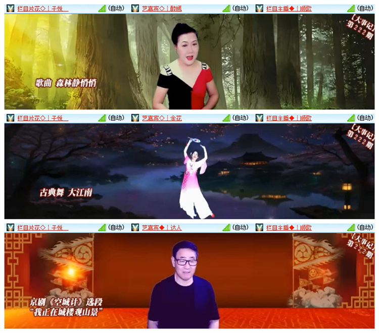 飘雪🎤V娱热点