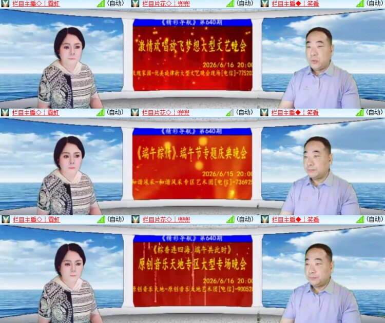 心玫🎤V娱热点
