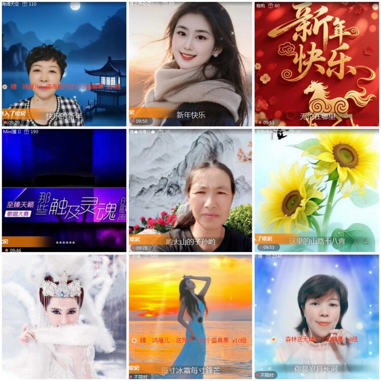 思点🎤V娱热点