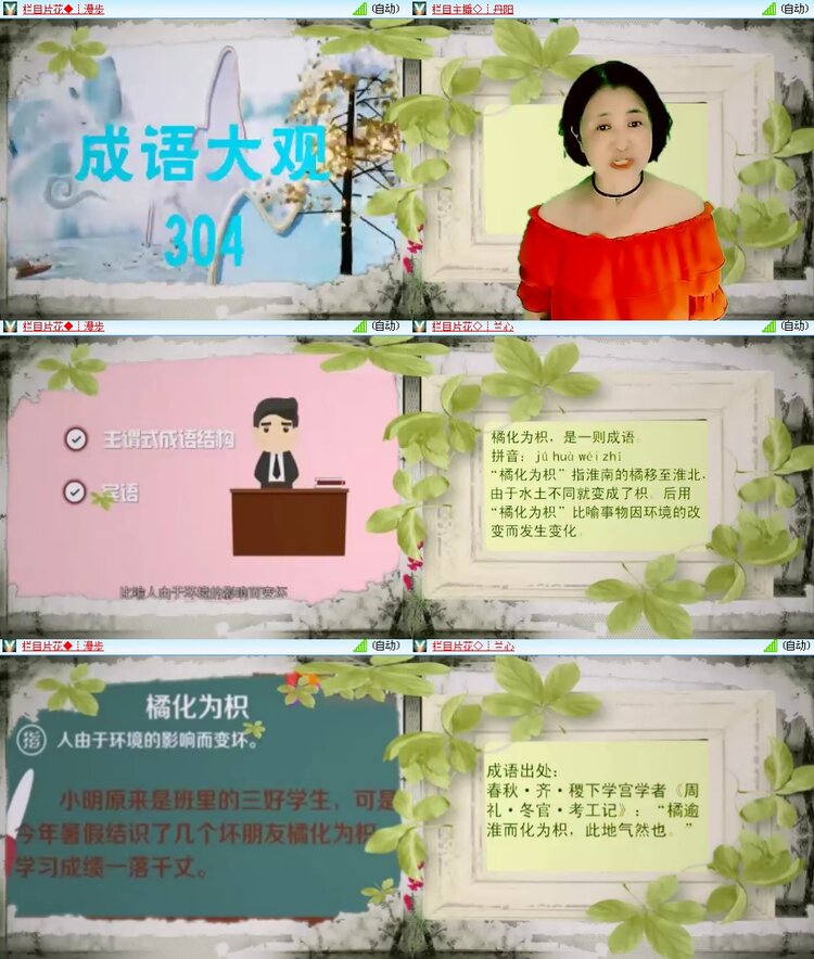 思点🎤V娱热点