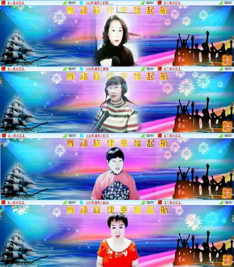 苏苏🎤V娱热点