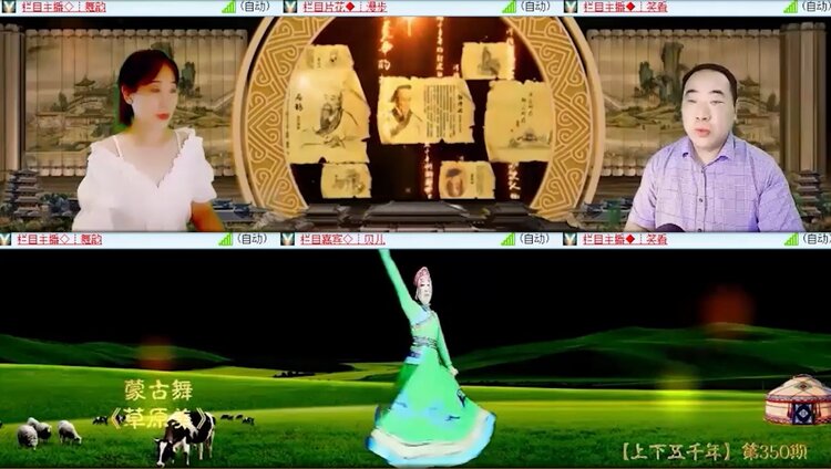 落雪🎤V娱热点