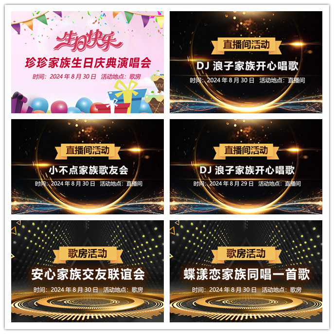 听云🎤V娱热点