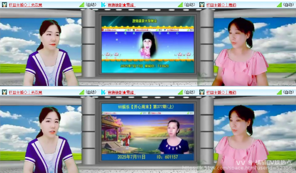 橘猫🎤V娱热点