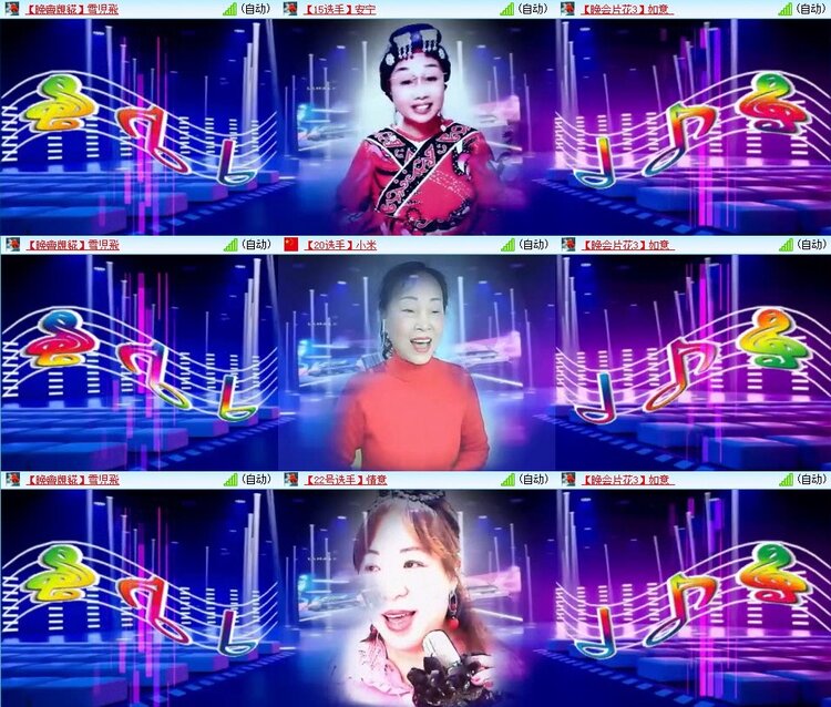 梅香🎤V娱热点