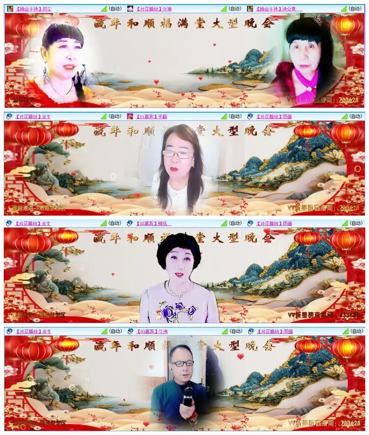 九小九324🎤V娱热点