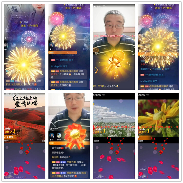 沛滢🎤V娱热点