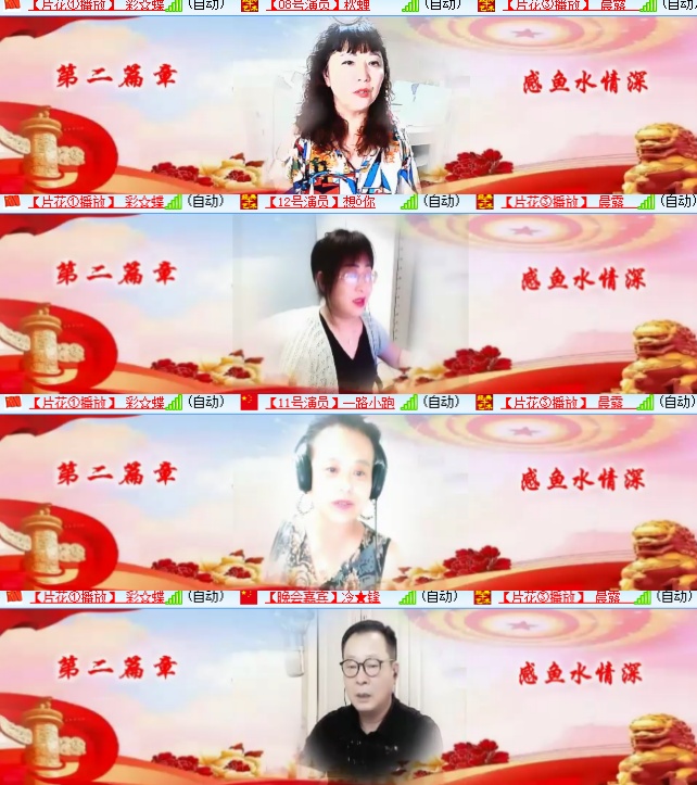 心玫🎤V娱热点