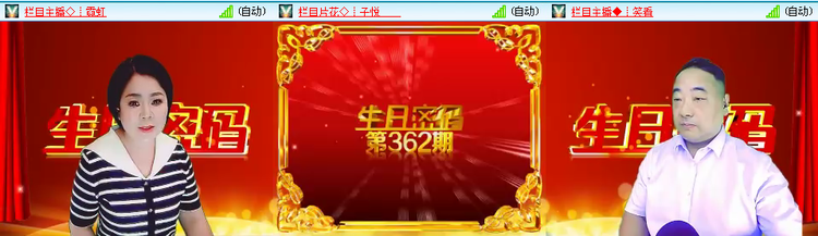 愉悦🎤V娱热点