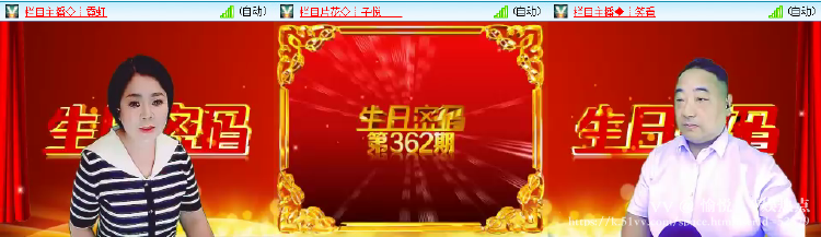 愉悦🎤V娱热点